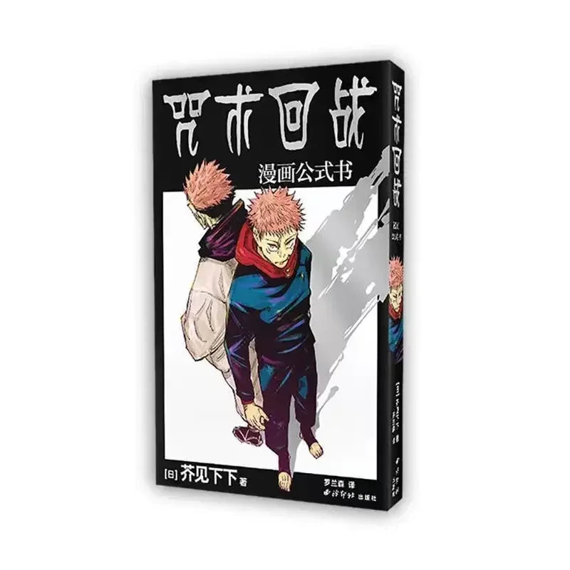 Japanese Hot-blooded Novel Comic Book Jujutsu Kaisen Comic Formula Book Adventure Fantasy Suspense Battle Manga Story