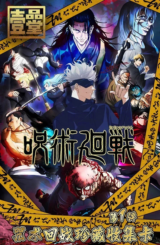Cartes Jujutsu Kaisen Chapitre avancé Cartes en métal rare Cartes Quicksand de qualité Cartes de collection Gojo Satoru Fushiguro Megumi 