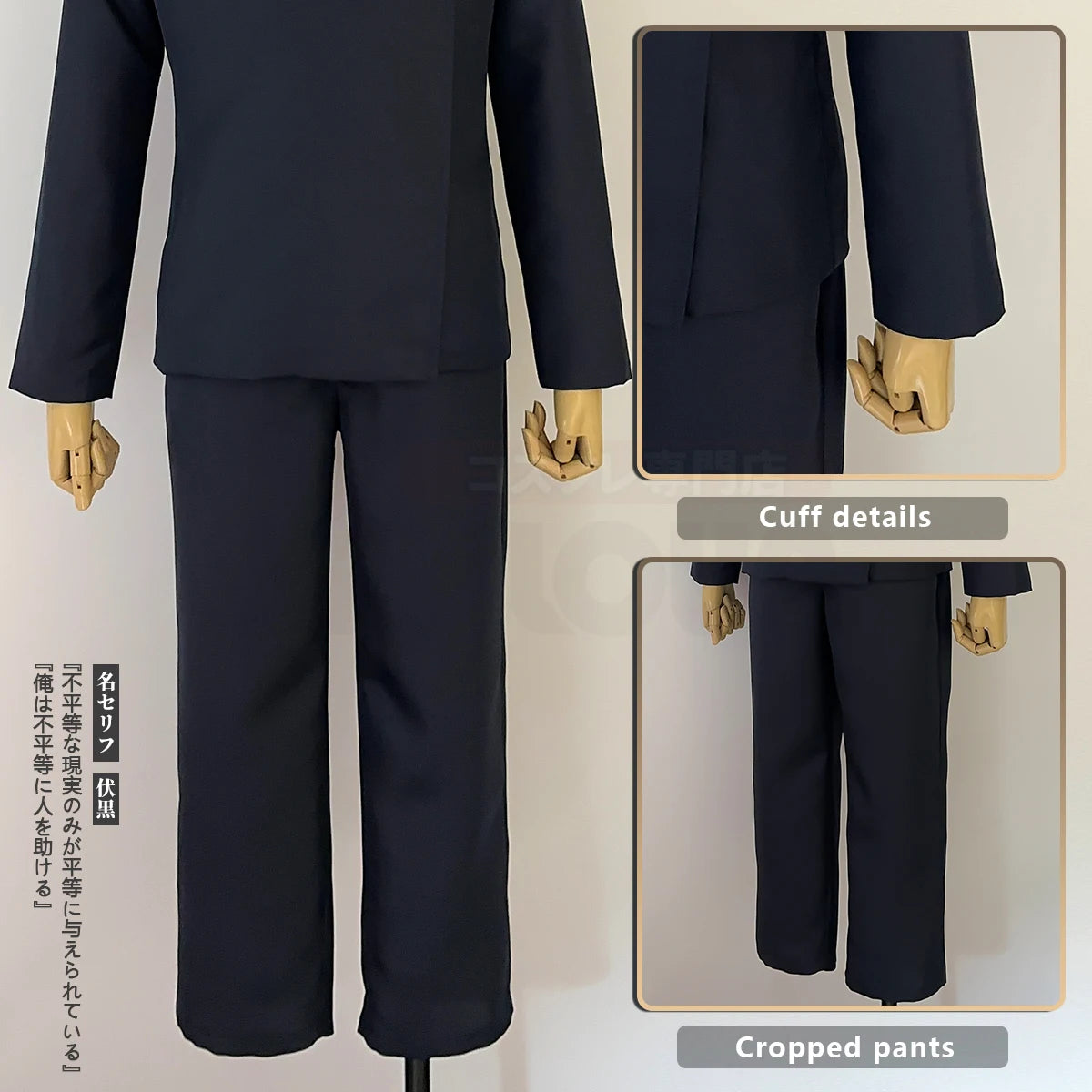 HOLOUN Jujutsu JJK Manga Anime Fushiguro Megumi Cosplay Costume Wig Dark Blue Jacket Pants Uniform Rose Net Synthetic Halloween - Jujutsu Kaisen Merch - Free Shipping Buy Now