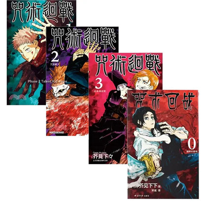 Fight Spell Return Battle Chinese Manga Novel Book 0-2 Volume Origin Japanese Anime Copy Paper Mangas Book Language: Chinese