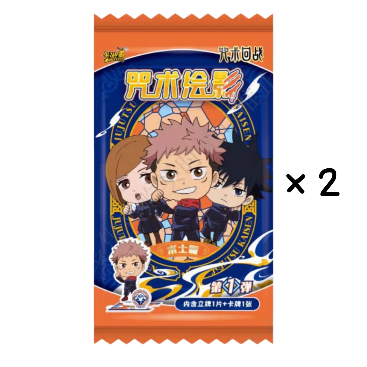 KAYOU Original Jujutsu Kaisen Card Spell Shadow Warlock Acrylic Anime Collection Cards Anime Peripheral Toys Flash Card Gifts