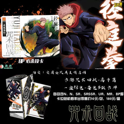 KAYOU Genuine Jujutsu Kaisen Card Warlock Advanced Chapter Polaroid Love and Curse Gojo Satoru Anime BP Collection Cards Toys