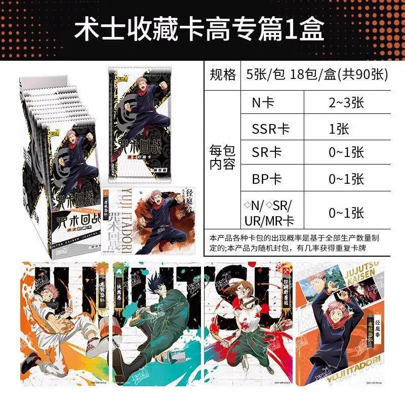 Kayou Jujutsu Kaisen Series Collectible Cards Whole Box Gojo Satoru Figures Anime Collection Badges Trendy Toy For Fans Gift