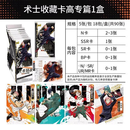 Kayou Jujutsu Kaisen Series Collectible Cards Whole Box Gojo Satoru Figures Anime Collection Badges Trendy Toy For Fans Gift