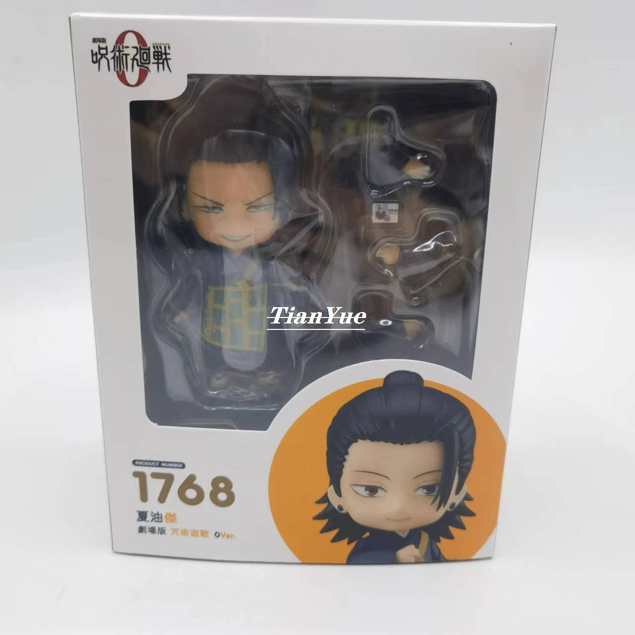 Anime Jujutsu Kaisen Geto Suguru 1768 O ver. 2206 High School ver. Articulated Model Figure toy Christmas Gift 10cm