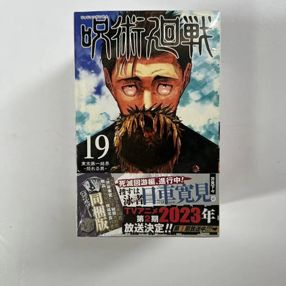 Genuine Jujutsu Kaisen 19 Volumes Special Feature Limit Anime Figure Sukuna Finger Itadori Yuji Photo Gojo Nanami Kento Toys