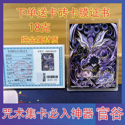 Japanese Anime Demon Slayer Gojo Satoru Jujutsu Kaisen Fushiguro Megumi Collectible Cards Christmas Birthday Gift Children's Toy