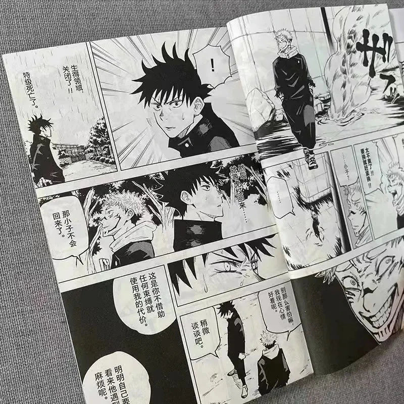 Fight Spell Return Battle Chinese Manga Novel Book 0-2 Volume Origin Japanese Anime Copy Paper Mangas Book Language: Chinese