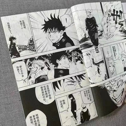 Fight Spell Return Battle Chinese Manga Novel Book 0-2 Volume Origin Japanese Anime Copy Paper Mangas Book Language: Chinese