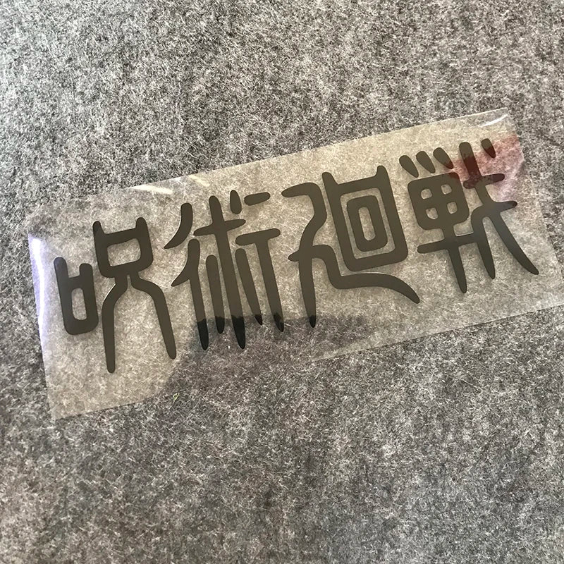 Jujutsu Kaisen Anime Peripherals Gojo Satoru Car Reflective Laser Stickers Motorcycle Computer Notebook Computer Case Stickers
