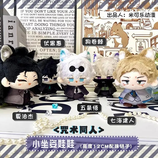 Jujutsu Kaisen Plush dolls Geto Suguru Gojo Satoru Nanami Kento Fushiguro Megumi  Inumaki Toge Choso  boys girls kids gifts toys - Jujutsu Kaisen Merch - Free Shipping Buy Now
