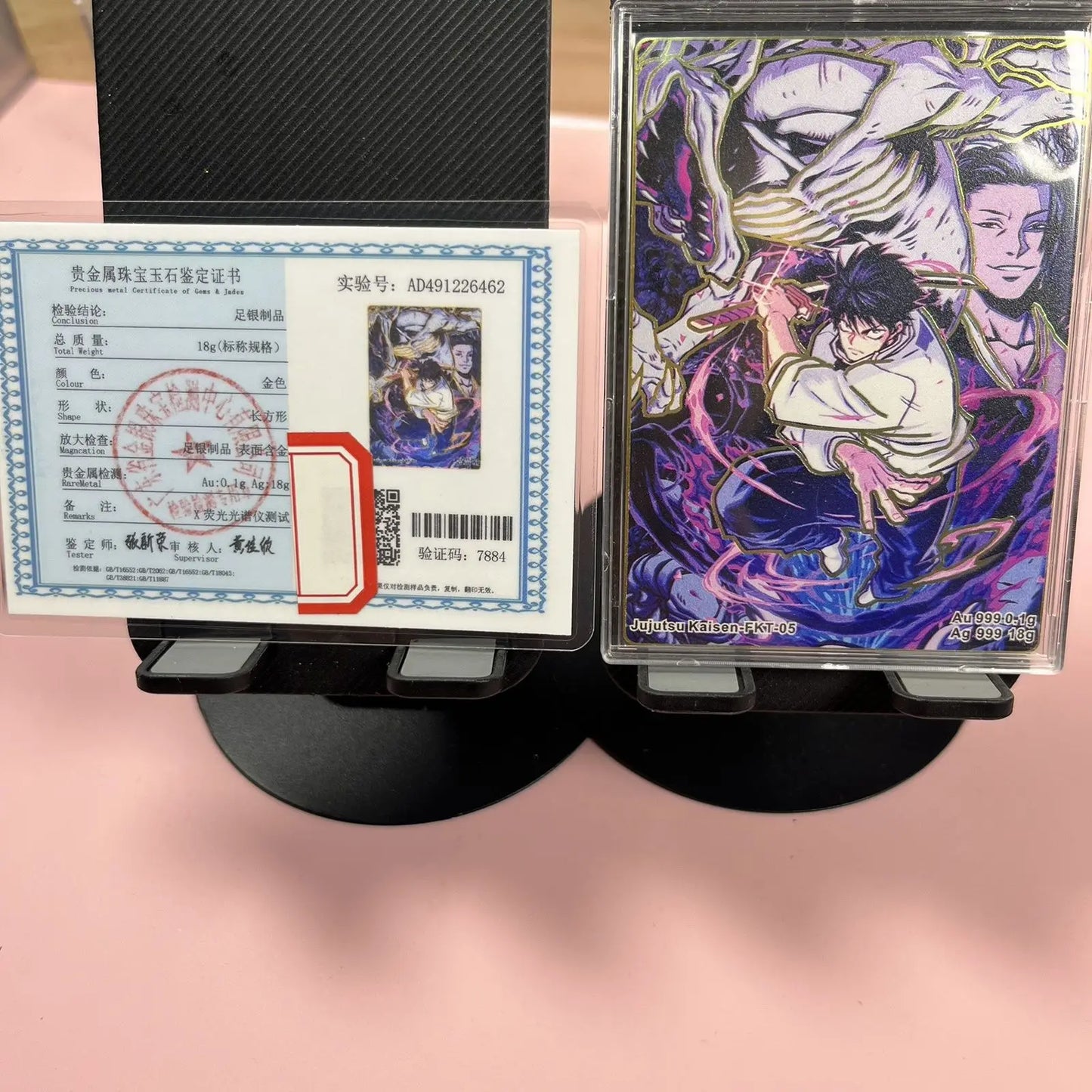 Anime Demon Slayer Jujutsu Kaisen Farang Metal Card Certificates Collectible Cards Christmas Birthday Gifts Children's Toys