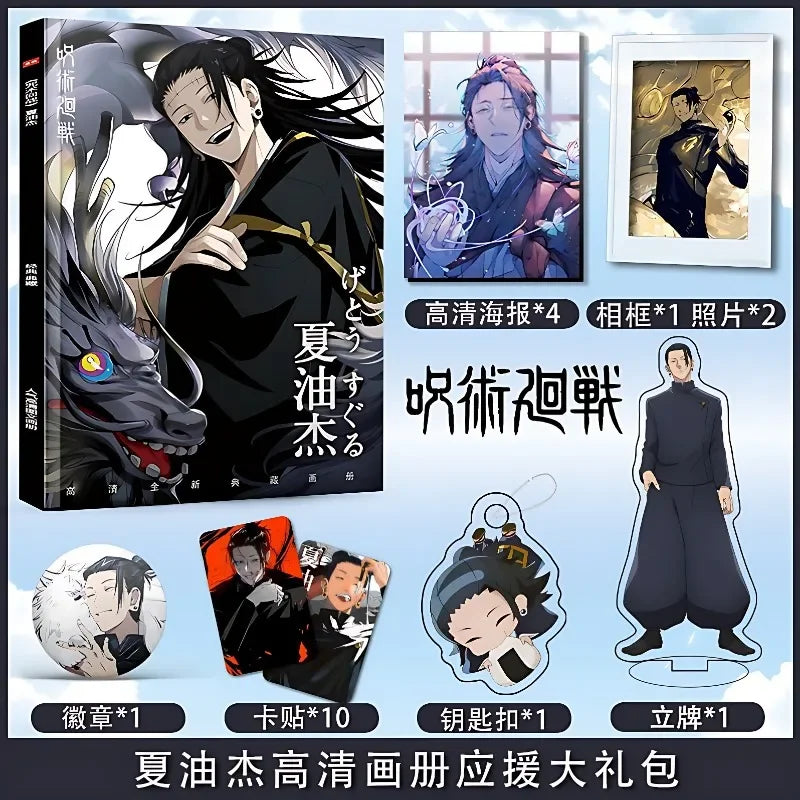 Jujutsu Kaisen Manga Book Xia Youjie’s Personal Peripheral Posters Photos Badges Photo Frames Albums Keychains Standing
