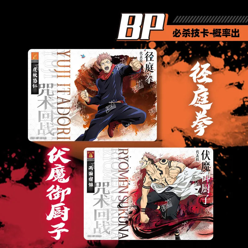 KAYOU Jujutsu Kaisen High School Sorcerer Collection Card Series 1 Cartoon Satoru Gojo Card Anime Merchandise Holiday Gift