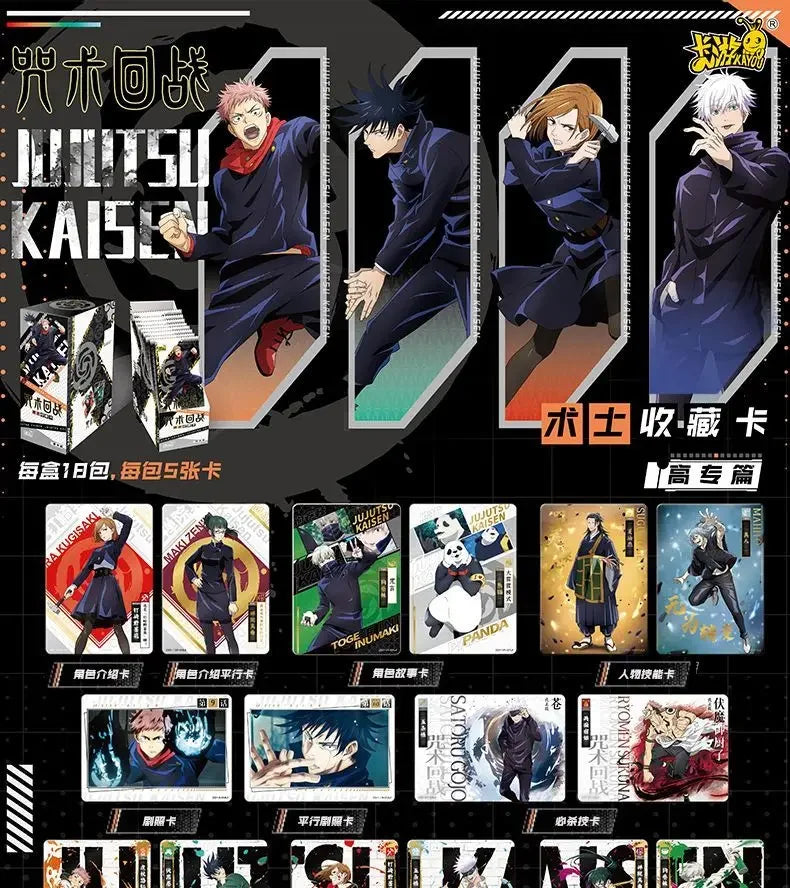 KAYOU Genuine Jujutsu Kaisen High Edition Warlock Card Gojo Satoru Anime Characters Peripheral Collection Card Kid Gift Original