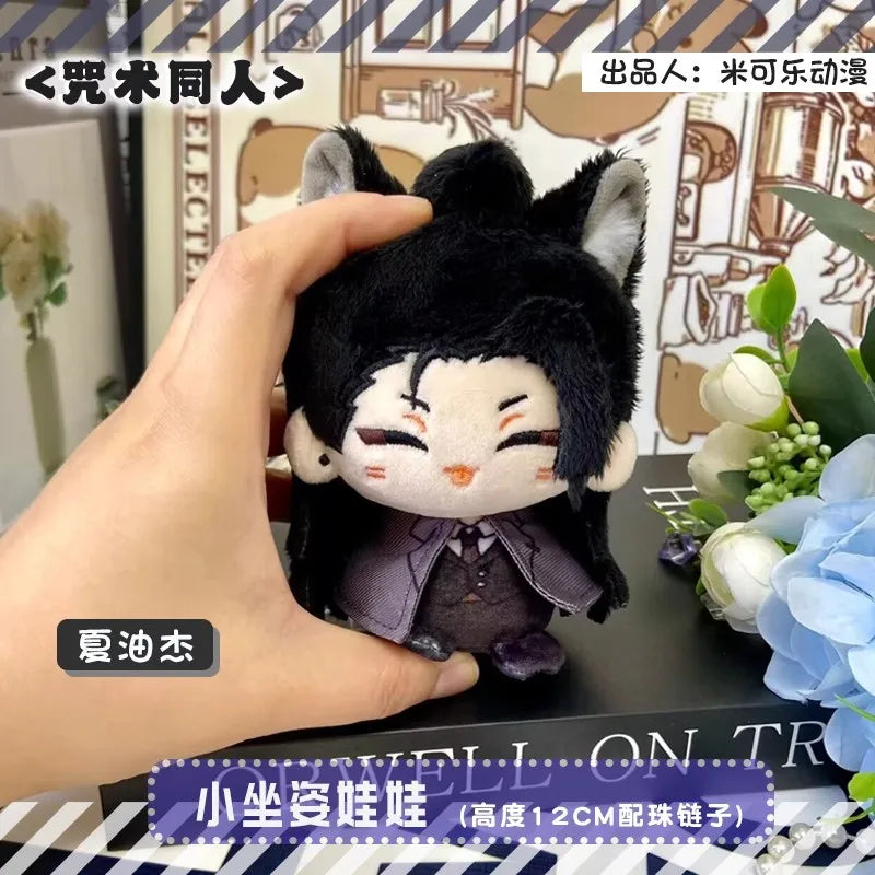 Jujutsu Kaisen Plush dolls Geto Suguru Gojo Satoru Nanami Kento Fushiguro Megumi  Inumaki Toge Choso  boys girls kids gifts toys - Jujutsu Kaisen Merch - Free Shipping Buy Now
