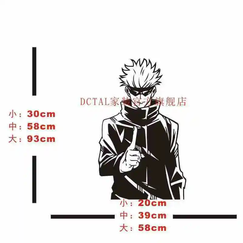 Jujutsu Kaisen Wall Decal Kitashirakawa Vinyl glass Stickers Decal Decor Home Decorative Decoration Anime Car