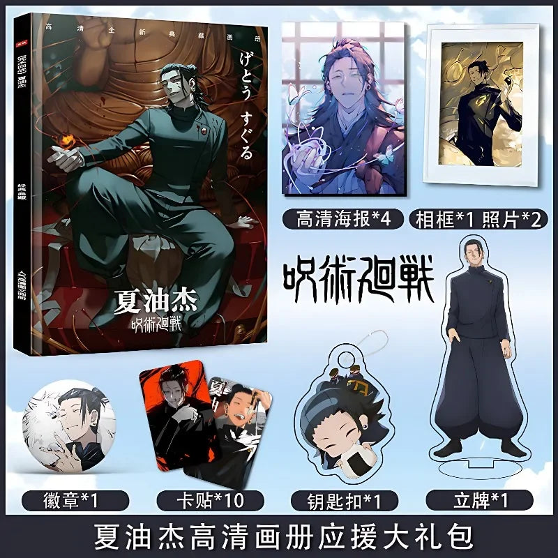 Jujutsu Kaisen Manga Book Xia Youjie’s Personal Peripheral Posters Photos Badges Photo Frames Albums Keychains Standing