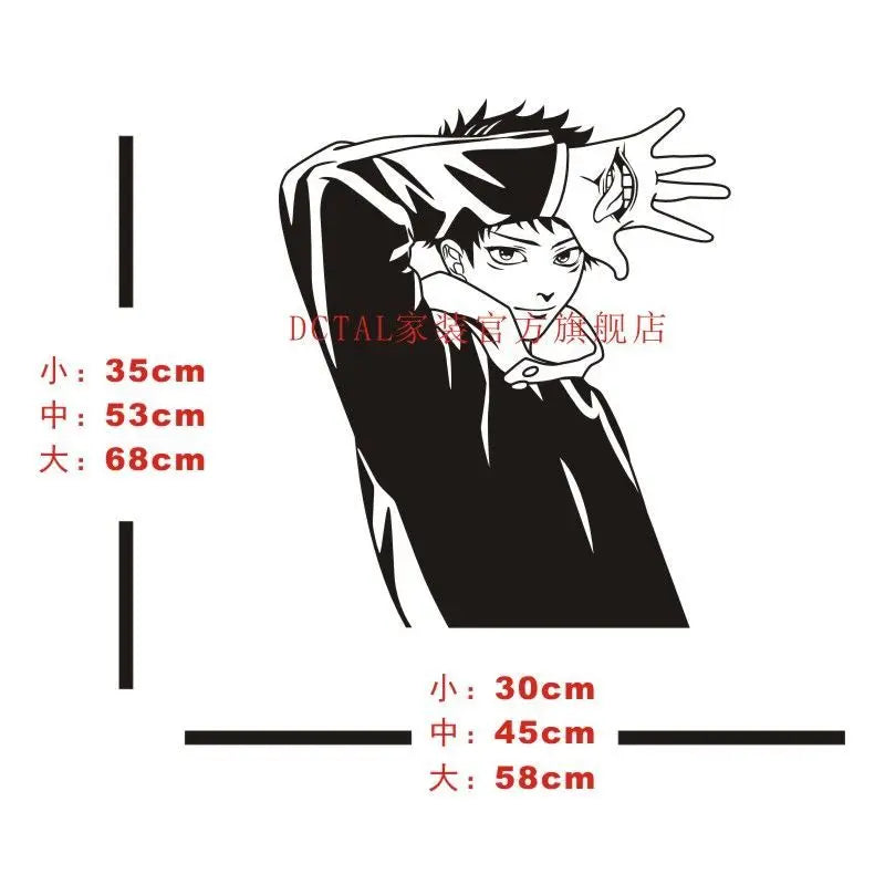 Jujutsu Kaisen Wall Decal Kitashirakawa Vinyl glass Stickers Decal Decor Home Decorative Decoration Anime Car