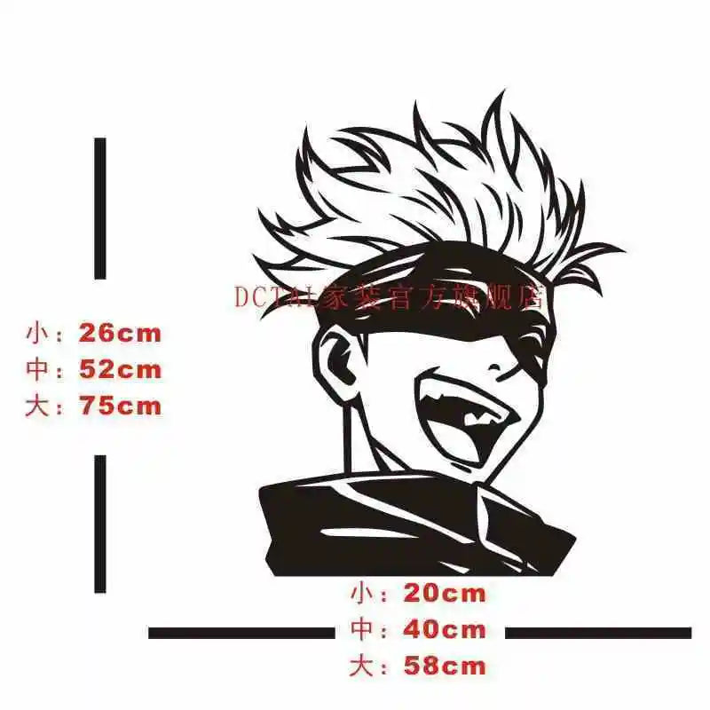 Jujutsu Kaisen Wall Decal Kitashirakawa Vinyl glass Stickers Decal Decor Home Decorative Decoration Anime Car