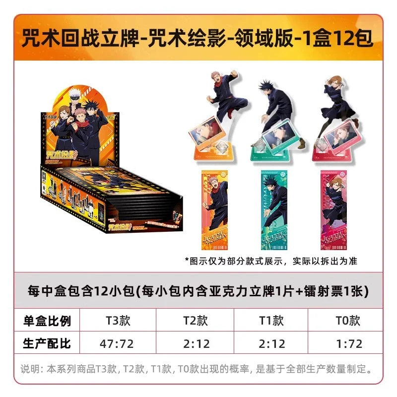 Cartes Jujutsu Kaisen Chapitre avancé Cartes en métal rare Cartes Quicksand de qualité Cartes de collection Gojo Satoru Fushiguro Megumi 