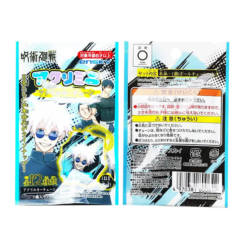 Ensky Original Jujutsu Kaisen Anime Merchandise Pvc Transparent Collector Card Blind Bag Vol 4 Collectible Trading Cards