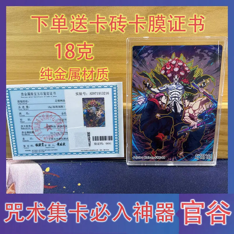 Japanese Anime Demon Slayer Gojo Satoru Jujutsu Kaisen Fushiguro Megumi Collectible Cards Christmas Birthday Gift Children's Toy
