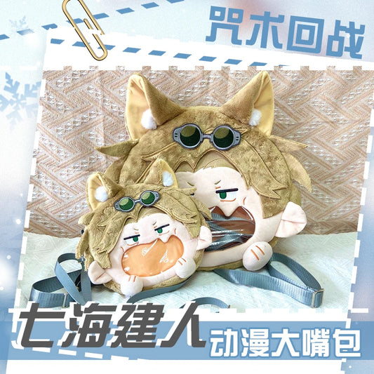 Anime Nanami Kento Cosplay Plush Bag Big Mouth Style Transparent Itabag Lolita Girls Cartoon Backpack Messenger Shoulder Bags