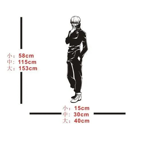 Jujutsu Kaisen Wall Decal Kitashirakawa Vinyl glass Stickers Decal Decor Home Decorative Decoration Anime Car