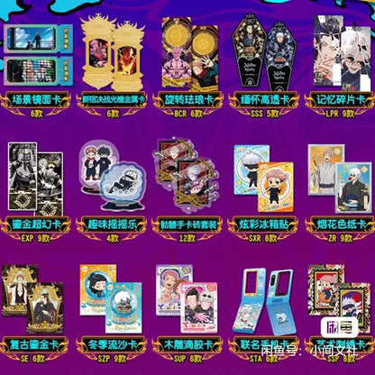 Jujutsu Kaisen Cards First Edition Domain Expansion Trading Cards Blind Box Collectible Limited Quantity Anime Cards