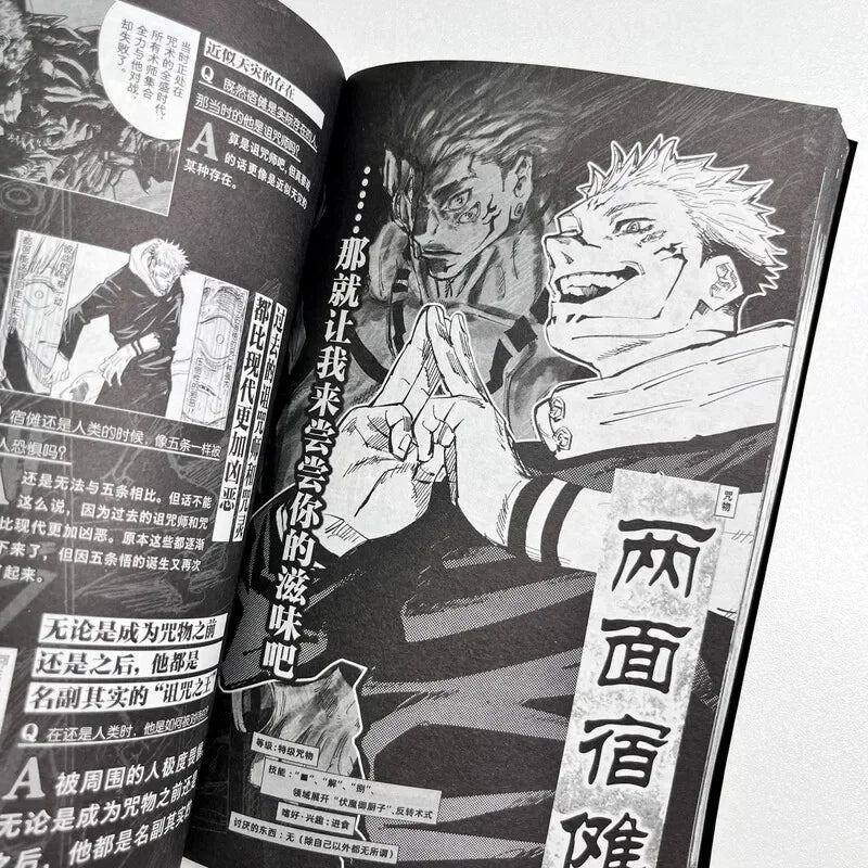 Japanese Hot-blooded Novel Comic Book Jujutsu Kaisen Comic Formula Book Adventure Fantasy Suspense Battle Manga Story
