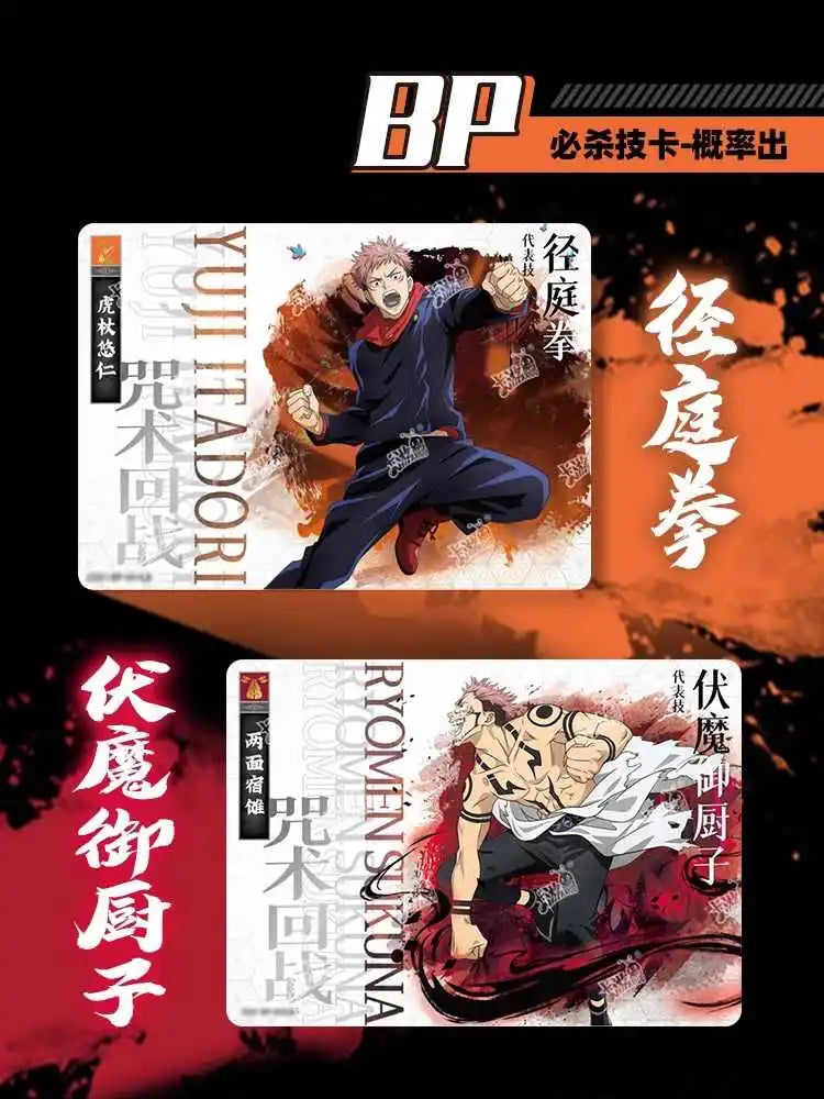 Original KAYOU Jujutsu Kaisen Card Higher Vocational Warlock Animation Theme Series Game Collection Card Toy Children Gifts