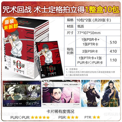 Cartes Jujutsu Kaisen Chapitre avancé Cartes en métal rare Cartes Quicksand de qualité Cartes de collection Gojo Satoru Fushiguro Megumi 