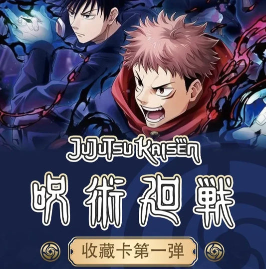 Carte Jujutsu Kaisen Gojo Satoru Fushiguro Megumi Itadori Yuji Warlock, carte de théâtre comique SKP NP, carte de Collection, jouet cadeau pour enfant