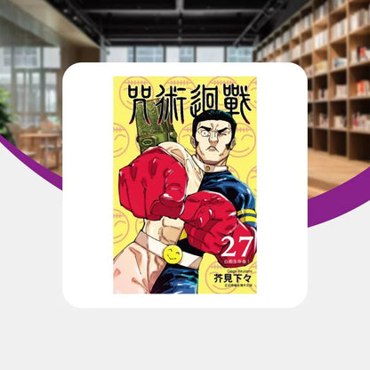 Jujutsu Kaisen First Run Limited Edition 27 See The Following  Dongli Publishing 9786260226077 Book