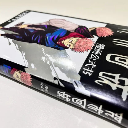 Japanese Hot-blooded Novel Comic Book Jujutsu Kaisen Comic Formula Book Adventure Fantasy Suspense Battle Manga Story