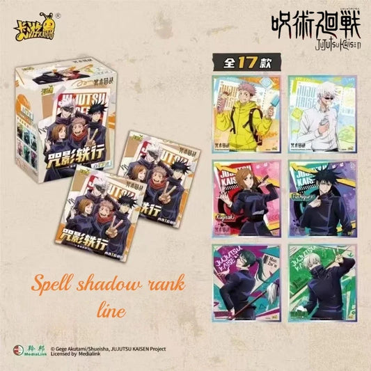 KAYOU Jujutsu Kaisen Card Shadow Yixing Papier acrylique couleur Signature Planche à dessin Collection périphérique Anime Boîte originale