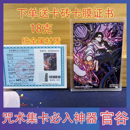 Japanese Anime Demon Slayer Gojo Satoru Jujutsu Kaisen Fushiguro Megumi Collectible Cards Christmas Birthday Gift Children's Toy