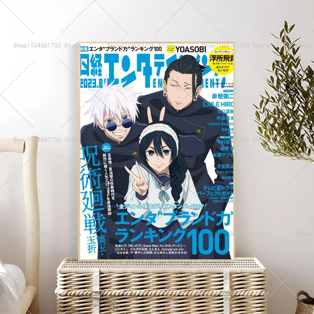 1PC Classic Japan Anime Jujutsu Kaisen Poster Self-adhesive Art Waterproof Paper Sticker Coffee House Bar Room Wall Decor
