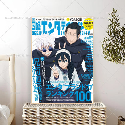 1PC Classic Japan Anime Jujutsu Kaisen Poster Self-adhesive Art Waterproof Paper Sticker Coffee House Bar Room Wall Decor