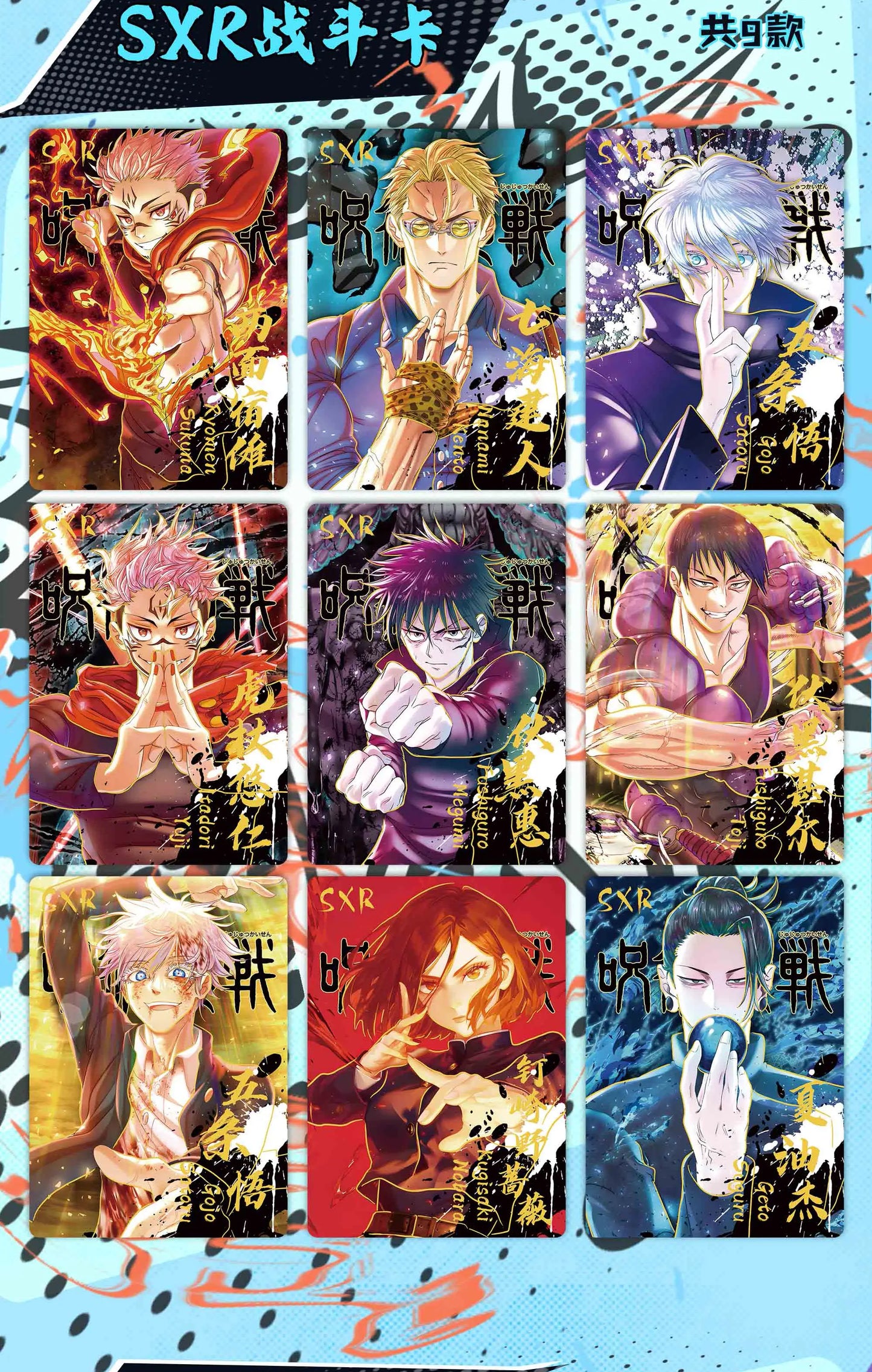 Vente en gros de la plus récente carte de collection Jujutsu Kaisen 1m01, boîte de booster d'anime japonais Doujin, jouets et loisirs pour enfants, cadeau