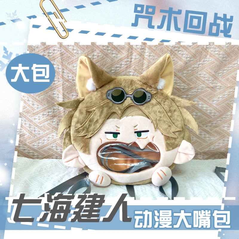 Sac à dos en peluche transparent pour cosplay, style grande bouche, style Anime Nanami Kento, Itabag Lolita, sac à dos de dessin animé pour filles, sacoche à bandoulière