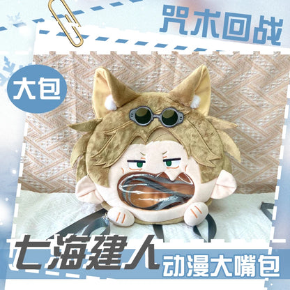 Sac à dos en peluche transparent pour cosplay, style grande bouche, style Anime Nanami Kento, Itabag Lolita, sac à dos de dessin animé pour filles, sacoche à bandoulière