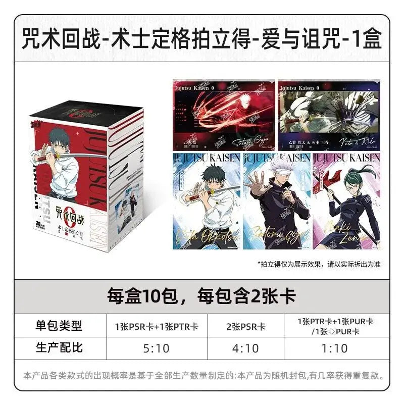 Kayou Jujutsu Kaisen Series Collectible Cards Whole Box Gojo Satoru Figures Anime Collection Badges Trendy Toy For Fans Gift